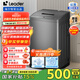 統帥（Leader）海爾智家出品 波輪洗衣機全自動(dòng)小型家用 7公斤大容量 浸泡洗抗菌除螨洗 國家補貼 出租屋租房宿舍 @B70M10BTD1