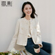 香影白色小香風(fēng)外套女2026春季新款高級感法式含羊毛短款圓領(lǐng)上衣 米白 M 160/84A/95-110斤