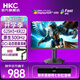 HKC獵鷹二代G25H3 24.5英寸小鋼炮高刷電競顯示器FastIPS HDR400升降旋轉G25H5電腦顯示屏 G25H3PRO 獵鷹二代G25H3+機械臂KR22 獵鷹二代24.5英寸小鋼炮高刷
