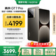 realme【國(guó)家補(bǔ)貼】真我GT7 Pro 16+1TB星跡鈦 驍龍8至尊版 6500mAh大電池 三星OLED屏 智能AI手機(jī)