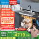 美的（Midea）出品 華凌【XH03P】13套集成洗碗機 水槽洗碗機一體式 58L大水槽 熱風(fēng)烘干 國家補貼 晴空 FX90
