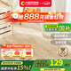 大自然（Nature） 【A】國標環(huán)保北歐耐磨家用地暖強化復合木地板11MM 悅享系列 一窗明媚【包安裝送輔料】