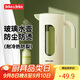 JEKO&JEKO涼水壺冷水壺高硼硅玻璃耐高溫大容量泡茶壺自動(dòng)開(kāi)合1.6L淺豆綠