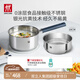 雙立人（ZWILLING）奶鍋湯鍋不銹鋼嬰兒輔食鍋泡面鍋煮面烹飪通用鍋具SILVER銀光系列 不銹鋼奶鍋+蒸籠 18cm