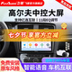 飛歌（FlyAudio）適用10-20款大眾高爾夫嘉旅67汽車(chē)載中控大屏導航倒車(chē)影像一體機 EC2四核1+32+AHD后視/不包安裝