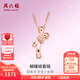 周六福（ZLF）  18K金鉆石項鏈女蝴蝶結吊墜彩金套鏈 40cm +尾鏈5cm