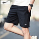 耐克（NIKE）短褲男士 25夏季新款運(yùn)動褲跑步速干褲子透氣五分褲冰絲休閑褲 DRI-FIT導(dǎo)濕速干/熱推款/曬圖退5 L 【175】體重130~150斤左右