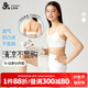 久歲伴兒童內(nèi)衣女童發(fā)育少女文胸大童薄款隱形棉質(zhì)透氣吊帶背心 501073