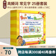 英文原版 Scholastic Sight Word Readers Boxed Set 高頻詞 常見(jiàn)字 學(xué)樂(lè)兒童英文學(xué)xi家長(zhǎng)指導(dǎo)25冊(cè)套裝 Sight Words 綠山墻