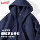 班尼路（Baleno）連帽開衫外套男拉鏈衛(wèi)衣男士春秋季新款純色質感男裝上衣休閑帽衫