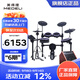 美得理（MEDELI）魔鯊電子鼓MZ726 MZ79 新品專(zhuān)業(yè)演奏架子鼓練習演出通用智能電鼓 5鼓 4镲 MZ726+AP66音箱【贈黑膠圈】