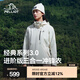 伯希和（Pelliot）【經(jīng)典3.0】山野三合一沖鋒衣男女新款秋冬夏防風(fēng)防水登山服外套 【女款】暖日白 | 兩件套/配置升級(jí) M