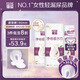 蓓姿女性漏尿護(hù)墊吸水巾190mm*54片孕產(chǎn)婦中年女性失禁成人凈味紙尿片