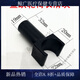 魚(yú)躍（Yuwell）輪椅滑塊H007 H005 H005B H051 H059B H058B H009B坐管卡扣口 深灰色