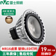 雷士（NVC）led燈杯led光源MR16節能射燈光源12VLED燈杯 MR16B 12V低壓【4W暖黃光】φ5cm
