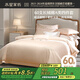 水星家紡四件套床上60支長(cháng)絨棉純棉100%a類(lèi)被套床單雙人輕奢高級1.8m床格里莫云霞家居館