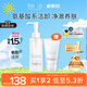 芙麗芳絲（Freeplus）凈潤(rùn)精華卸妝油150ml+氨基酸潔面乳60g生日禮物送男女朋友