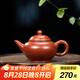 藏壺天下【七夕禮物】小容量宜興紫砂壺純手工功夫茶具原礦小煤窯朱泥小品 水平壺