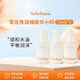 雪花秀潤燥精華小樣15ml*3 試用裝旅行裝護膚品精華女生日禮物