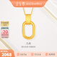 金至尊（3D-GOLD)實(shí)心黃金吊墜復古雙環(huán)999足金鏈墜不含項鏈計價(jià)送女友生日禮物 金重2.10克（配珠寶禮盒）