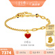 金至尊（3D-GOLD)小紅心黃金手鏈愛心999足金實心AB鏈送女友七夕禮物計價 總重7.80克（金重7.76克）配珠寶禮盒