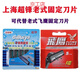 飛鷹替代款推拉式刀架固定式雙層刀片超峰剃須刀片老式手動(dòng)刮胡刀 一盒刀片5片