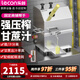 樂(lè)創(chuàng)（lecon）多功能臺(tái)式立式不銹鋼蓄電池甘蔗機(jī)壓榨機(jī)電動(dòng)電瓶甘蔗榨汁機(jī)移動(dòng)擺攤商用手搖小型全自動(dòng) 臺(tái)式-插電款【可調(diào)節(jié)款】