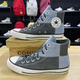 匡威（Converse）匡威AII Star新款燈芯絨拼色拼接男女情侶高幫復古帆布鞋/A04326C 灰藍色高幫A04326C 36 (225mm)