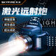 天火天龍頭燈強(qiáng)光超亮激光頭戴式充電超長(zhǎng)續(xù)航手電筒遠(yuǎn)射夜釣魚(yú)燈 白激光燈芯丨揮手感應(yīng)丨六檔調(diào)節(jié)
