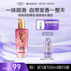 歐萊雅奇煥潤發(fā)護發(fā)精油100ml高級香水型法國玫瑰 適合干枯損傷發(fā)質(zhì)