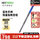 納麗德（NEXTORCH）21英寸勤務(wù)棍重機防身防衛棍防狼神器三節棍伸縮棍藍色手柄教官版 21英寸重機-藍色手柄