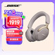 BoseQuietComfort 消噪耳機(jī)Ultra-沙丘灰 頭戴式無(wú)線(xiàn)藍(lán)牙降噪 沉浸音樂(lè)體驗(yàn) 全新旗艦款 禮物
