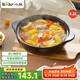 小熊（Bear）砂鍋 寬口煲仔飯燉鍋耐高溫不開(kāi)裂3.2L 家用煲湯沙鍋燃?xì)庠钐沾慑? title=
