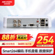 HIKVISION?？低?硬盤錄像機(jī)監(jiān)控主機(jī)XVR4路高清同軸模擬網(wǎng)絡(luò)錄像機(jī)DS-7104HGH-F1/N