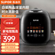 蘇泊爾（SUPOR）電壓力鍋家用小型2.3L精巧容量炫酷大屏控制雙球釜內膽開(kāi)蓋收汁智能預約高壓鍋壓力鍋 SY-23FC39Q 搪瓷白陶球釜雙膽 2.3L