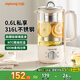 九陽（Joyoung）迷你養(yǎng)生壺一人 小型便攜養(yǎng)生杯燒水杯 316不銹鋼 辦公室煮茶壺?zé)踔髩亻L效保溫預(yù)約 0.6L WY530 【18H預(yù)約+24H保溫】 0.6L