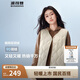 波司登25年輕薄羽絨服女90絨V領(lǐng)防風(fēng)便攜保暖內(nèi)膽馬甲B250130006