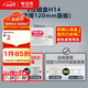 公牛(BULL)118型開(kāi)關(guān)插座布線(xiàn)盒 六孔插座暗盒 墻插底盒2位暗盒H14（適用120mm面板)