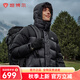 坦博爾戶外羽絨服男士短款拼接連帽休閑冬季保暖時尚外套TAF530337D 山林迷蹤灰 XL (180)