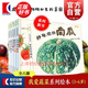 【叢書自選】 我愛蔬菜系列套裝十冊 麥田精選圖畫書 3-6周歲植物蔬菜科普繪本 少年兒童出版社 套裝全六冊