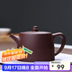 古往今來(lái) 紫砂壺宜興純全手工泡茶壺功夫茶具 紫泥漢鐸 周?chē)? title=