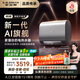 史密斯（A.O.SMITH）佳尼特60升電熱水器 國家補貼 超薄雙膽扁桶 AI智慧 免換鎂棒 免清洗 CTE-60HT3PRO【銀河】旗艦款
