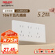 德力西（DELIXI）118型開關(guān)插座面板 CD696超薄美學(xué)大板 十五孔插座白色