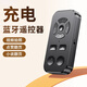 鵬境手機(jī)遙控器抖音藍(lán)牙遙控器自拍神器美顏拍照快手直播點(diǎn)贊小說翻頁器助拍器短視頻拍攝錄像遠(yuǎn)程操作 【抖音升級款】手機(jī)遙控丨充電款