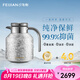 飛劍（FEIJIAN）純鈦燜茶壺老白茶泡茶壺家用辦公大容量悶泡壺保溫壺養(yǎng)生鈦壺禮品 皓月銀【機(jī)械溫顯】1.8L