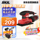 SKIL 平板砂光7362木材家具拋光機木工電動(dòng)工具平板砂紙機膩子打磨機