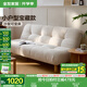 全友家居沙發(fā)床客廳2025新款折疊床小沙發(fā)小戶型家具沙發(fā)床一體兩用 【廠家直發(fā)】月光白|1.8m沙發(fā)床 兩種配色+靠背5擋可調(diào)+58cm坐深