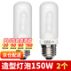 神牛 150W造型燈泡黃光E27螺紋適用SK400II/DP600III影室閃光燈攝影附件 150w造型燈泡【2只裝】