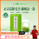 文新綠茶2025新茶上市放心好茶信陽毛尖一級(jí)200g雨前罐裝