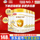 伊利奶粉 金領(lǐng)冠育護系列嬰幼兒配方牛奶粉罐裝 3段960g*6罐